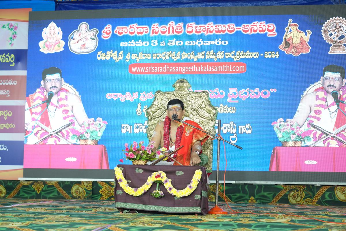 Pravachanam