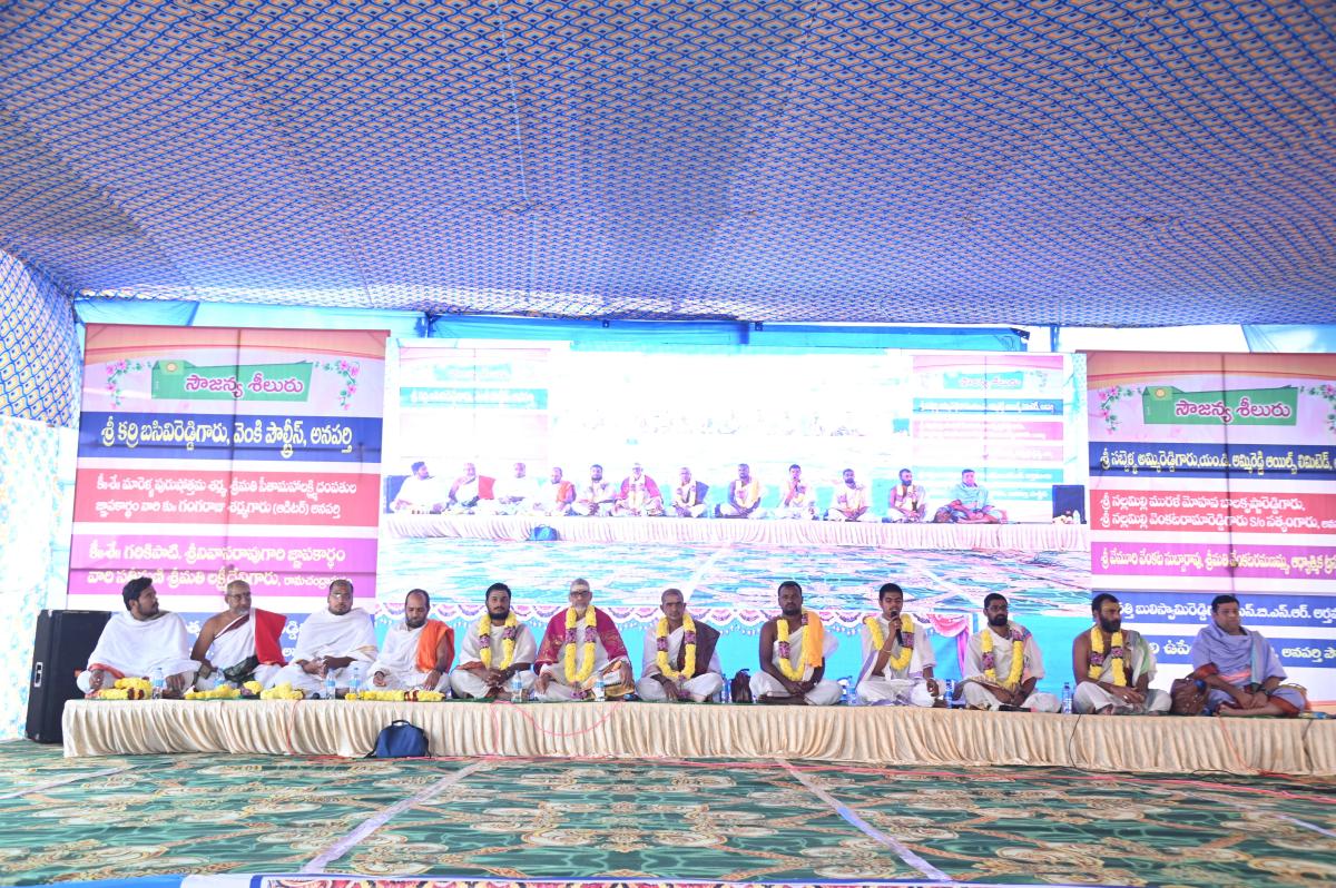 Vedha Sabha